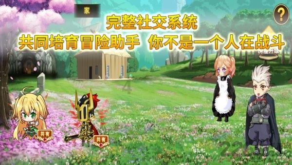 引球进框