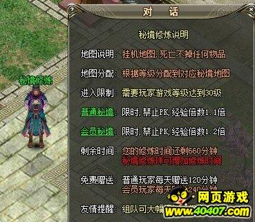 寻找迷路的松鼠