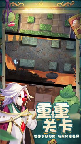 伏魔咒