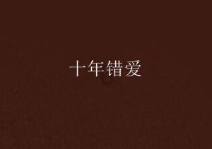 妖尾VS海贼王1.1