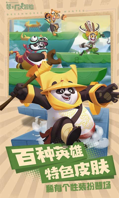 森迪公主的可爱装扮