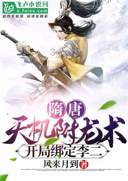 搭建联赛平台 女冰提高显著
