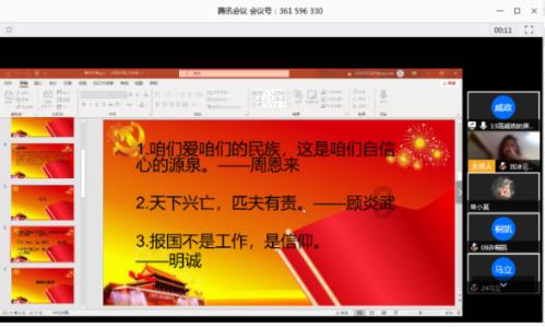 万亿魔坏神