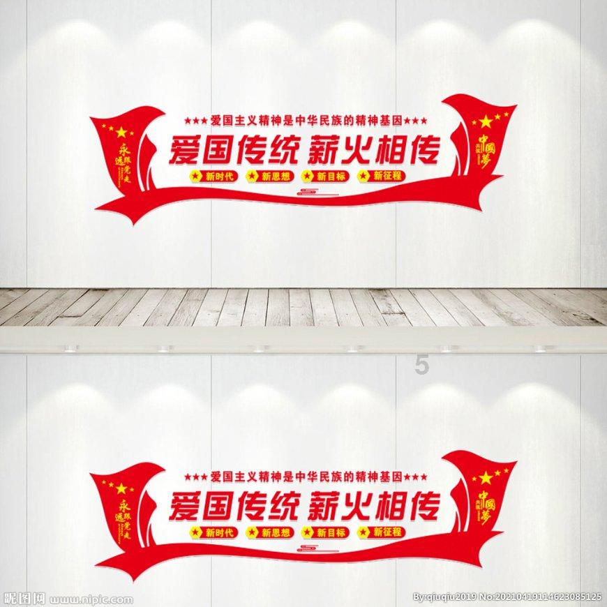 质量效应2
