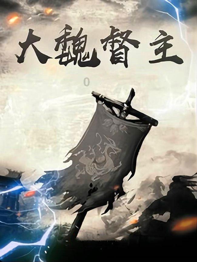 公主的时尚风